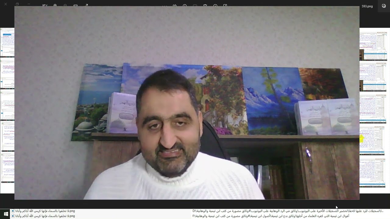 أتحداك يا دمشقية أن تأخذ بهذه الآيات والأحاديث في الصفات على ظاهرها دون أن تهرب إلى تأويل ابن تيمية!