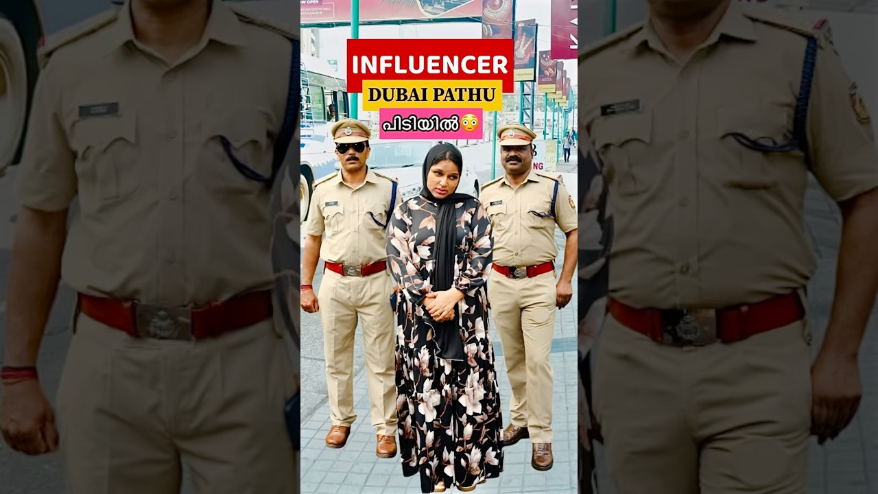 പോലീസ് പിടിച്ചു guys..🥲| Malayalam Comedy Videos | Arrested Dubai Pathu | Viral Funny Shorts