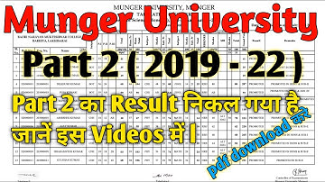 Munger University Part 2 Arts ( 2019 - 22 ) Result जारी कर दिया गया है l
