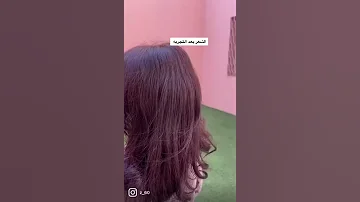 طريقة حناء الشعر مع ملون الطعام 