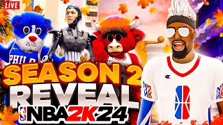 SEASON 2 NEW PARK REVEAL &amp; MASCOTS (Full-Stream) I&#39;M IN THE GAME! NEW REWARDS &amp; ANIMATIONS! NBA 2K24