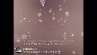 《happyちゃん》八木さやちゃん自分ビジネ質疑応答