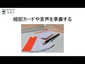 電気通信工事施工管理技士に合格するための勉強方法を大公開