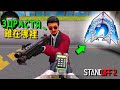 СЫГРАЛ С НАСТОЯЩИМИ КИТАЙЦАМИ В РЕЖИМ СОЮЗНИКИ!! В STANDOFF 2 / СТАНДОФФ 2