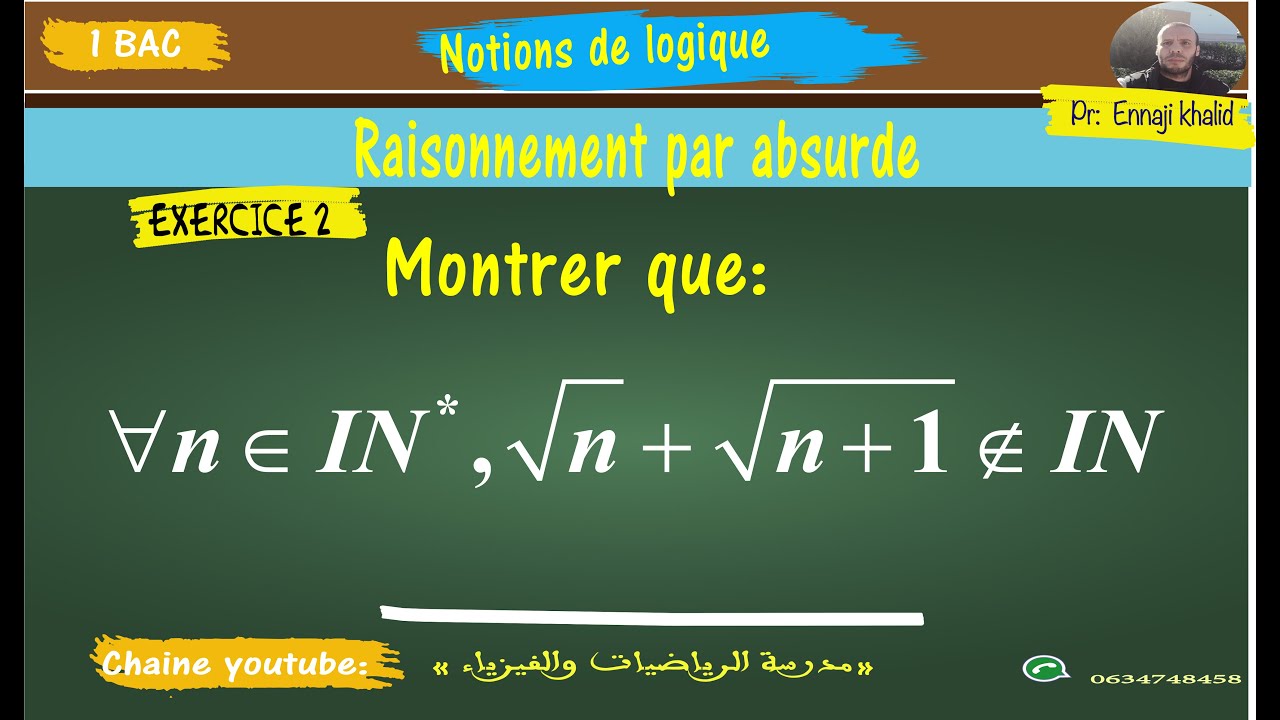 Raisonnement par absurde 1 bac exercice 2 - YouTube