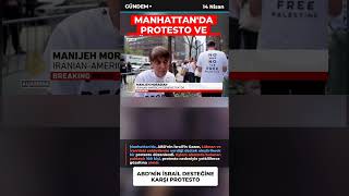 🚨 Şok Protesto! ABD'nin İsrail Desteğine Tepki Manhattan'da! 🌎 #Güncel #Siyaset #Shorts