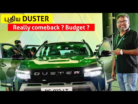 எப்படி இருக்கு இந்த புதிய DUSTER | New Engine | Hybrid | DCT Wet Clutch | Price Revealed?