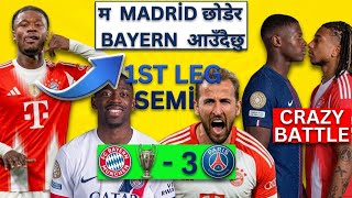 Bayern Munich vs PSG .. Battle Of The Best . UCL Semifinal Leg 1 prediction 🤔😐