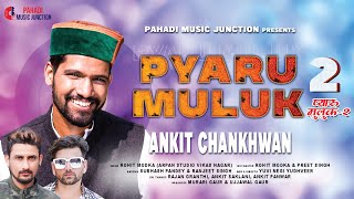 Pyaru Muluk 2 प्यारु मुलुक २ | Ankit Chankhwan | Rohit Modka | New Garhwali song 2022 | TUNE BOX