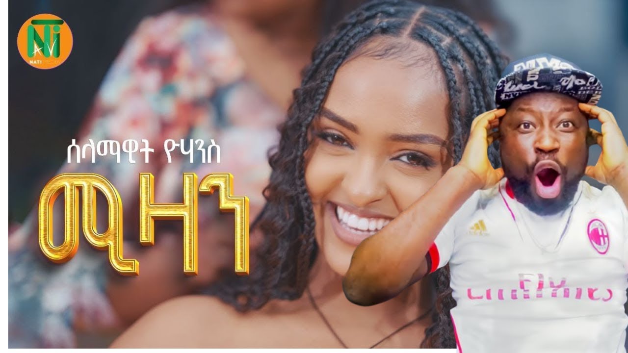 Нажмите «Загрузить», чтобы сохранить Selamawit Yohannes L {Mizan Mizan} New Tigrigna Music 2025 m...