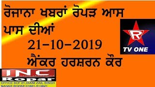 Download lagu 21 - 10 - 2019 ( HEADLINES )