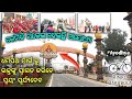       odisha to ayodhya bycycle rinkubarabulaayodhyajayshreeram