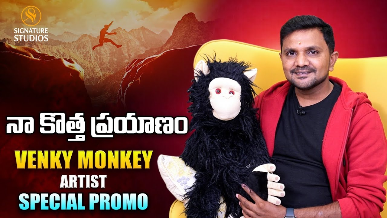 నా కొత్త ప్రయాణం Venky Monkey  Entry in Signature Studios