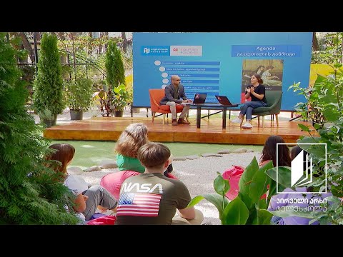 წიგნის კლუბი / Book Club - \"Sense and Sensibility\" by Jane Austen #ტელესკოლა