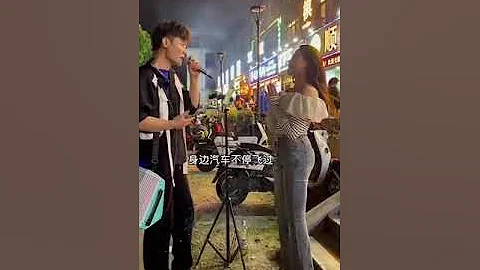 我媽說，讓我帶個媳婦回去？帶不了就別回去咋辦？？😭….. #街頭藝人 #街頭賣唱 #雨中的戀人們 - 天天要聞