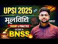 🔥 UPSI Moolvidhi Classes | BNSS Complete Classes by Jeet Rana Sir to Crack UP SI 2025