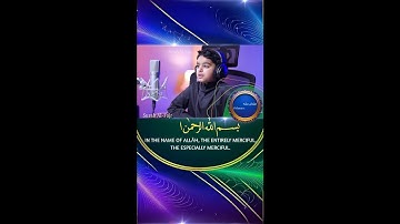 سورة الفجر بصوت هادئ مكتوبة ومترجمة | عثمان مشعل الحداد