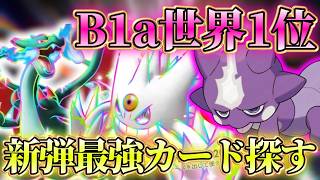 はるかなの配信のサムネイル画像