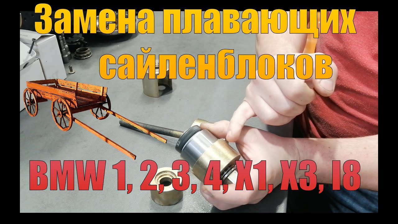 Bmw скрипит как телега