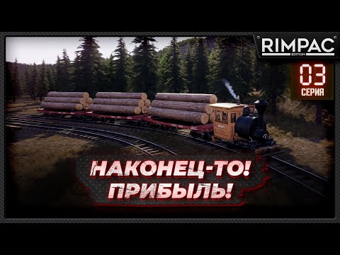 RAILROADS Online _ Я нашёл способ выйти в плюс!