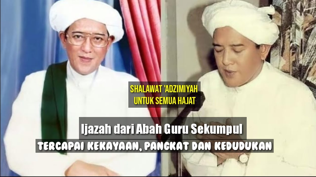 Amalan Shalawat 'Adzimiyah untuk Kekayaan | Ijazah dari Abah Guru Sekumpul (KH. Zaini Abdul Ghani)