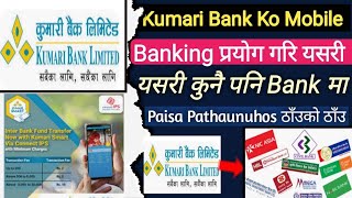 Mobile Banking bata kasari paisa pathaune || Mobile Banking Bata Paisa Kasari Pathaune | Kumari bank