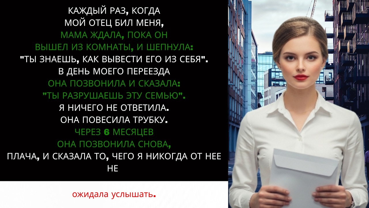🇷🇺 ОТЕЦ БИЛ МЕНЯ 18 ЛЕТ, ПОКА МАТЬ СМОТРЕЛА — ОНА НЕ ЗНАЛА, ЧТО Я СДЕЛАЮ НА ЕГО ЦЕРЕМОНИИ 🎤💔⚖️