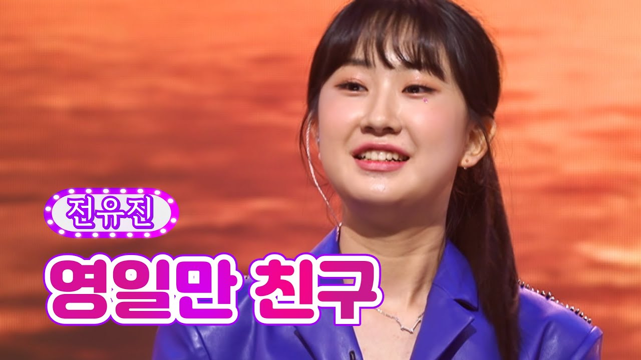 30 TV CHOSUN 220705 YouTube 30-tv-chosun-220705-youtube