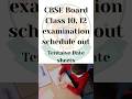 📢 CBSE 2026 Date Sheet OUT! | Must Watch for Students! #cbse #exampreparation #exam #trending