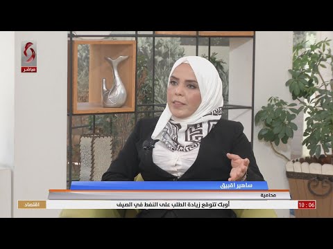 سند الأمانة شروطه وأحكامه وفق القانون السوري