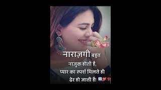 Hot Girls Shayari With