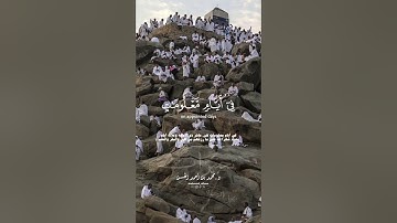 تلاوة جميلة من سورة الحج