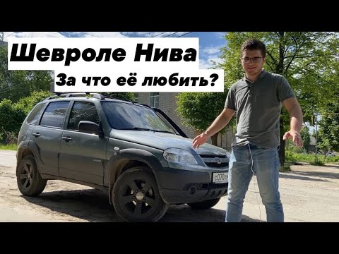 Оцинковка шевроле нива
