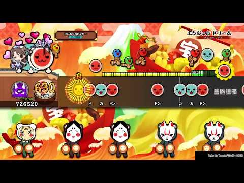 太鼓の達人PS4 エンジェル ドリーム(裏) 全良