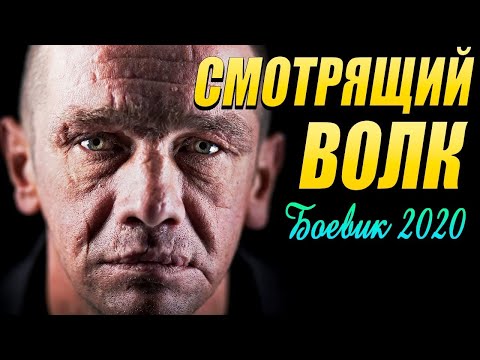 Русский боевик сериал
