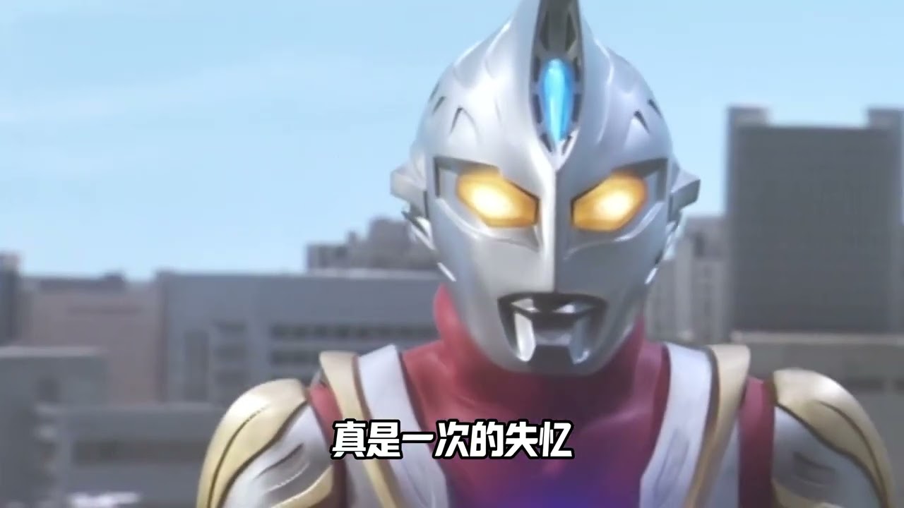  奥特曼抽象搞笑名场面，光之巨人也会整活耍宝！ # 搞笑 # 抽象 # 奥特曼 # 特摄剧 # 充能计划