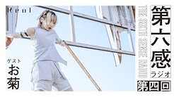 Reol Official Youtube
