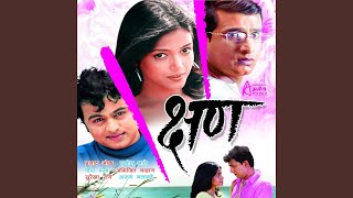 Ek Ek to Kshhan