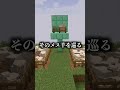 【マイクラ】99.9%の人が知らないピンク色の羊の秘密