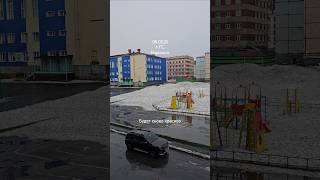 08.05.25, Норильск