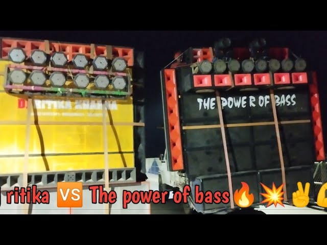 The power of bass ke samne Dj Ritika 💥🔥✌💪 At _ Konar dam #dj class=