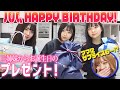 【誕プレ】パパHappy Birthday！ママにサプライズも…【三姉妹】