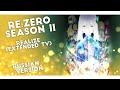 Re:Zero Season II / Extended OP (Gvin Records ft Nika Lenina RUS Version)