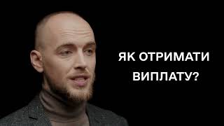 Яку грошову допомогу отримують від держави полонені? Роз’яснення від НІБ