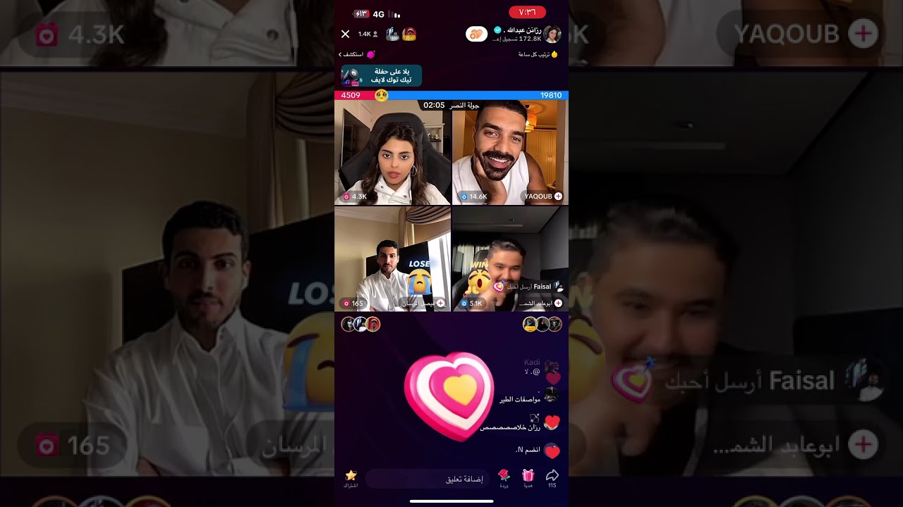 بث رزان بنات عبدالله ٥ اكتوبر الصباح