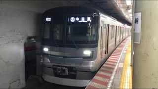 【ひびやせん】東京メトロ日比谷線 13000系@三ノ輪駅