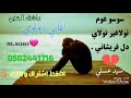 اغاني برماوي2019 اسم بودي اغاني برماوي2019 اسم بودي