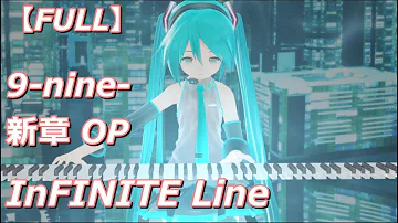 تحميل 9 Nine 新章 Op Infinite Line ゲームサイズ ピアノアレンジ