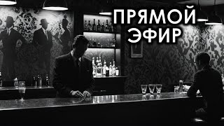 Расклады таро в прямом эфире для всех