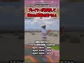 シーズン5の前日譚...【フォートナイト/ゆっくり実況/ふぉーとないとゆっくり/Fortnite】#shorts #フォートナイト#ゆっくり実況